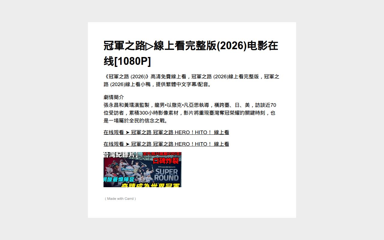 hirohitofullzh.carrd.co